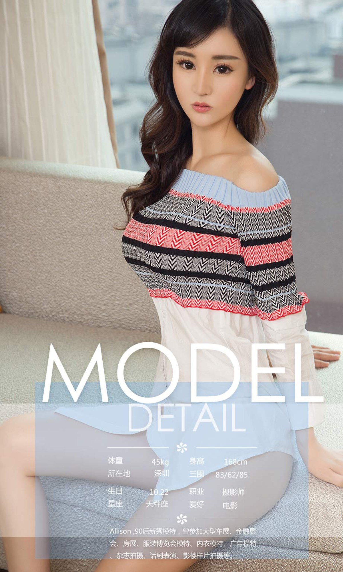 [爱尤物]2018APP NO.1067 程梓&李唯一&然素儿&张之龄—春日特典